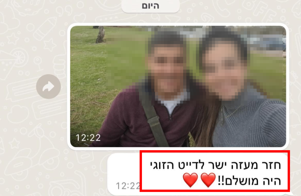 screenshot_20240208_130408