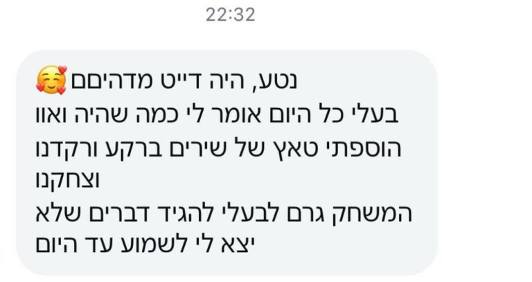 0773951d-d847-44b2-a299-04630de1251d