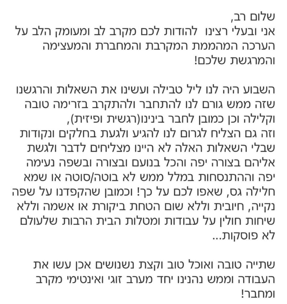 35d18dd1-0200-4b52-99d8-0f8daf16f231