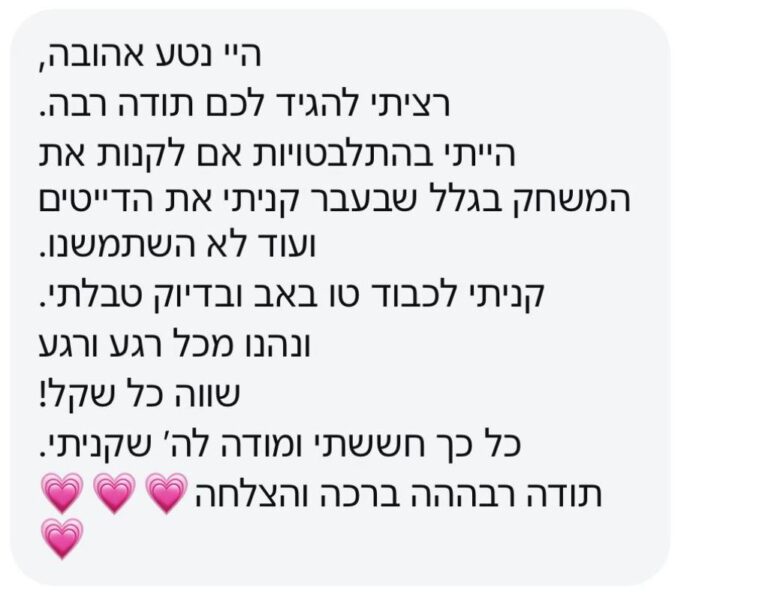 556fab86-b342-4cdd-aafc-f5372468e5bd