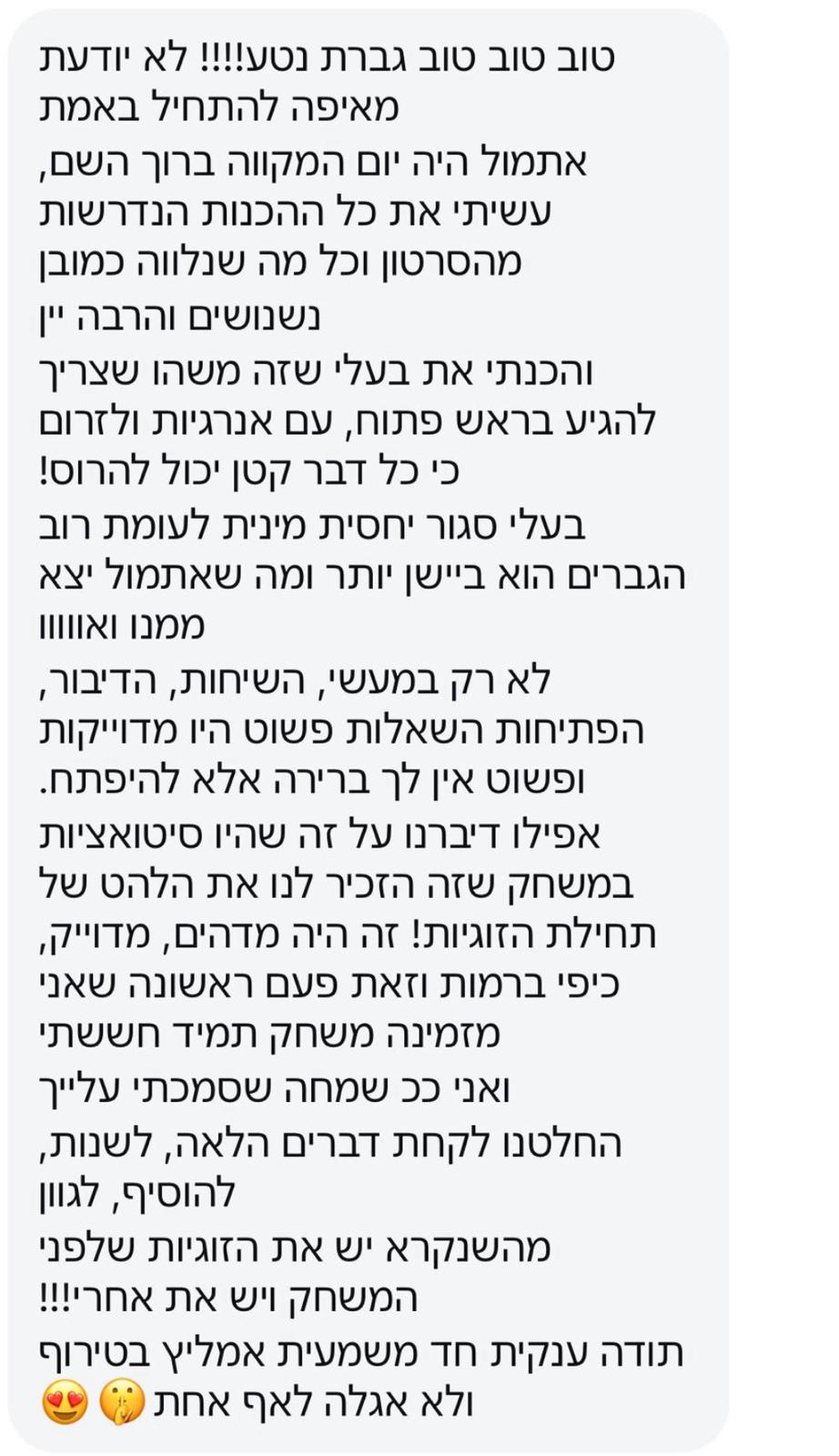58d86c33-86ad-47fa-9a3a-bab77a7f7828
