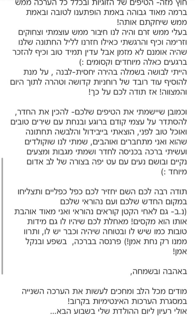 982f2fa1-f8a2-46d9-b99d-75c53247ac21